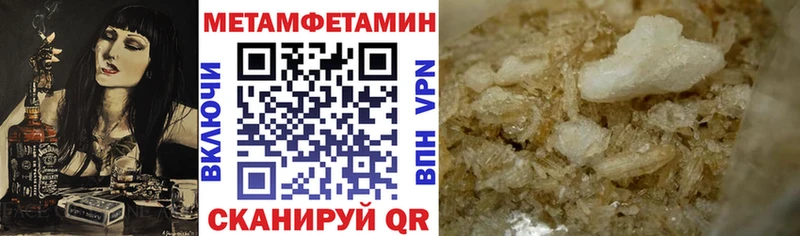 наркотики  Николаевск  АМФЕТАМИН 98% 