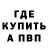 MDMA кристаллы Nate Wait