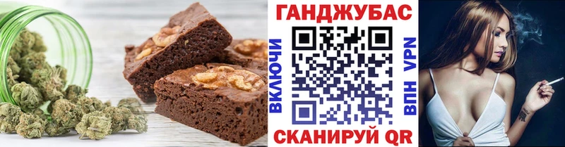 Еда ТГК конопля  Николаевск 