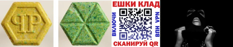 ЭКСТАЗИ Дубай  Николаевск 