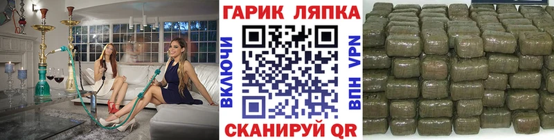 Гашиш ice o lator наркошоп Николаевск