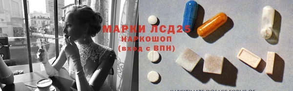 герыч Балахна