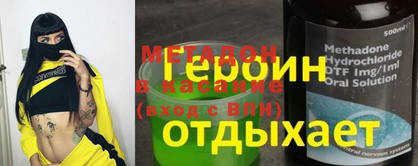 мяу мяу кристалл Балабаново