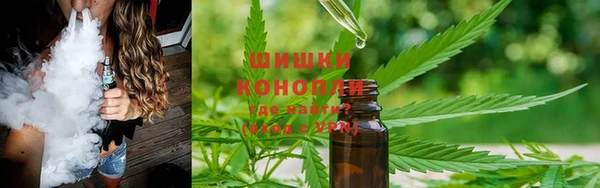 мяу мяу кристалл Балабаново