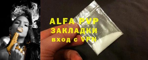 мяу мяу кристалл Балабаново