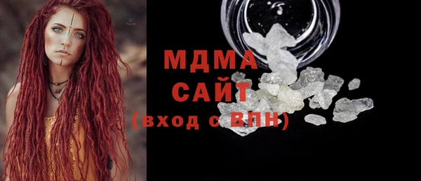 герыч Балахна