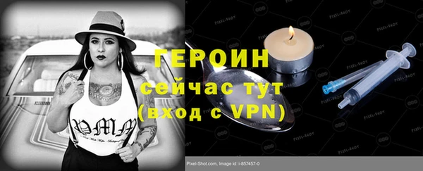 герыч Балахна