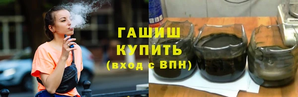 герыч Балахна