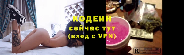мяу мяу кристалл Балабаново