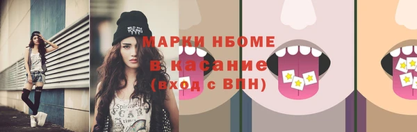 мяу мяу кристалл Балабаново