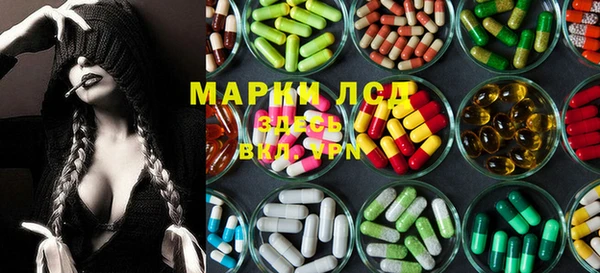 мяу мяу кристалл Балабаново