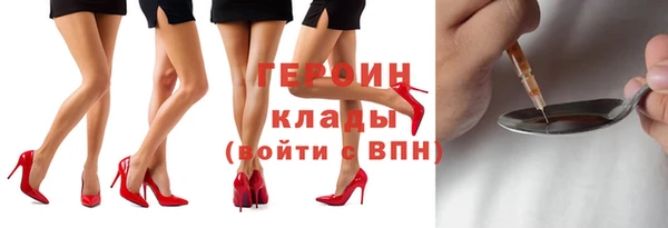 мяу мяу кристалл Балабаново