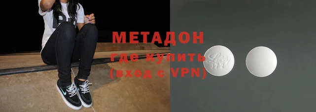 мяу мяу кристалл Балабаново