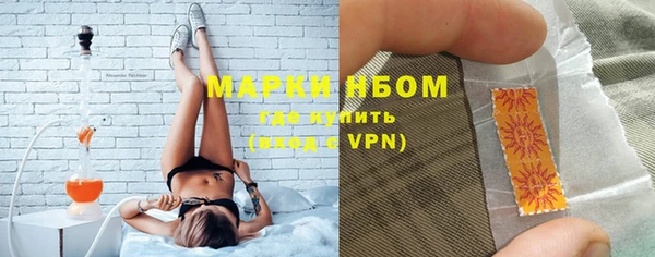 мяу мяу кристалл Балабаново