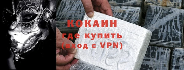 Альфа ПВП Баксан