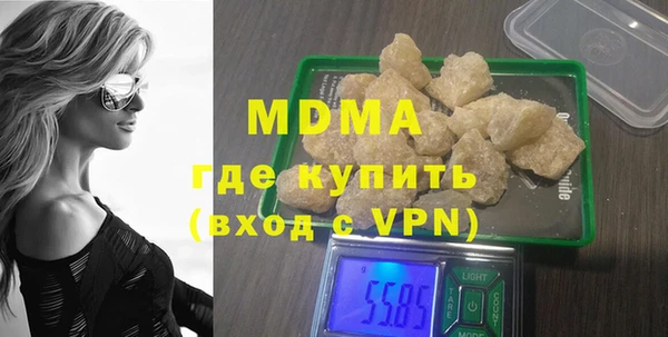 мяу мяу кристалл Балабаново