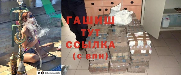 герыч Балахна
