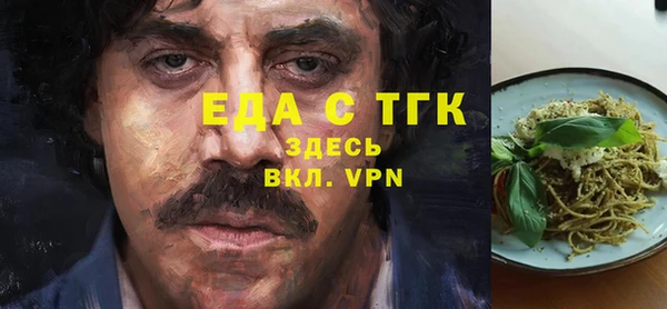 герыч Балахна