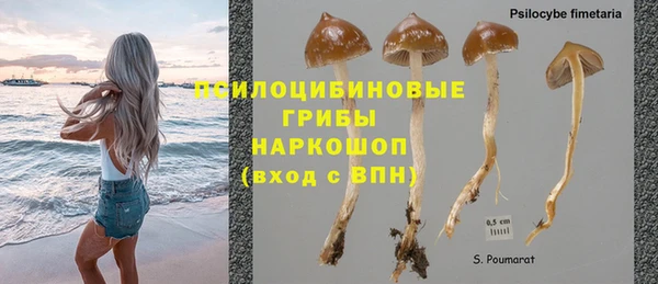 мяу мяу кристалл Балабаново