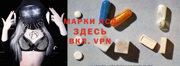 мяу мяу кристалл Балабаново