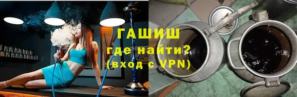 герыч Балахна