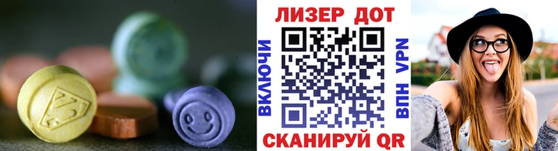 MEGA как войти  Николаевск  Лсд 25 экстази кислота  сколько стоит 