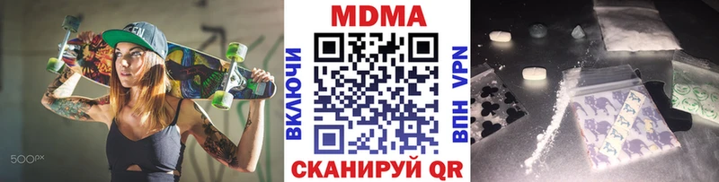 MDMA Molly  купить   kraken ССЫЛКА  Николаевск 