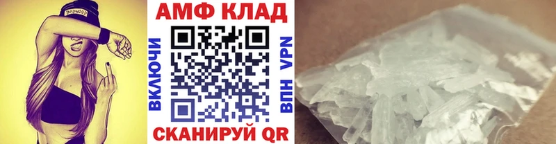Первитин кристалл  Николаевск 