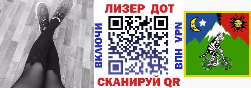 купить   Николаевск  Марки 25I-NBOMe 1,8мг 